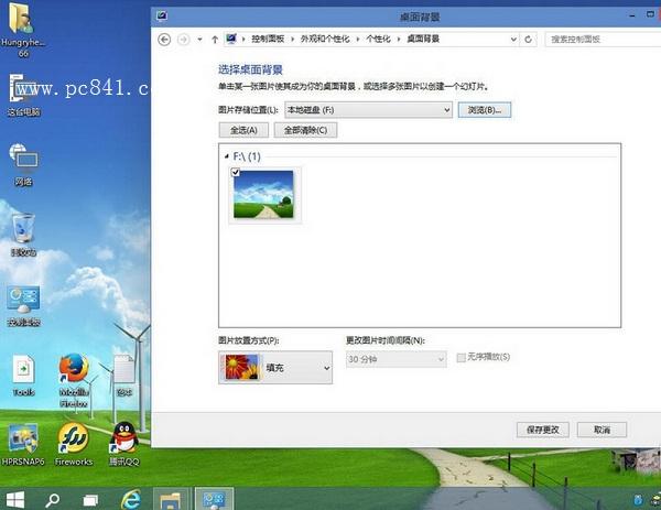Win10怎么设置桌面壁纸?Win10桌面壁纸设置教程