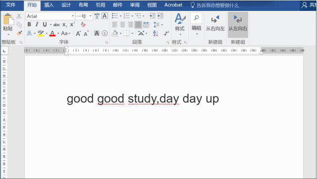 Shift键在Excel和Word中的妙用大全 职场键盘侠必备技巧