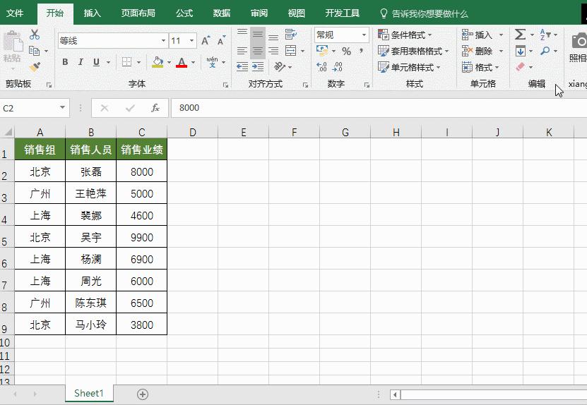 Shift键在Excel和Word中的妙用大全 职场键盘侠必备技巧