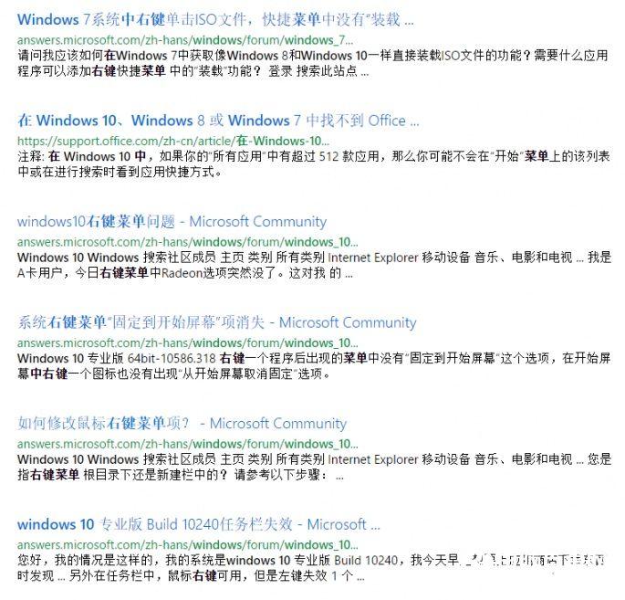 电脑多选文件就丢右键菜单选项解决办法