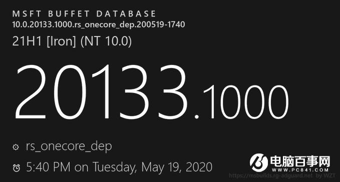 微软 Win10 最新 21H1 版本 20133.1000 曝光