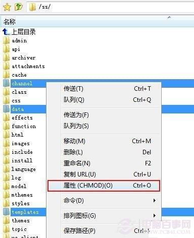 777权限是什么意思？文件夹权限为777如何修改设置？
