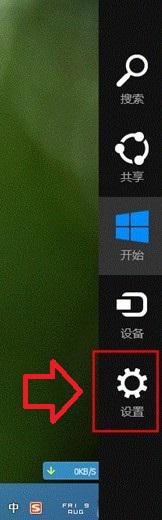 Win8.1蓝牙在哪里 Win8.1蓝牙怎么打开？