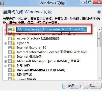 Win8经常无响应且无法关闭的解决方法