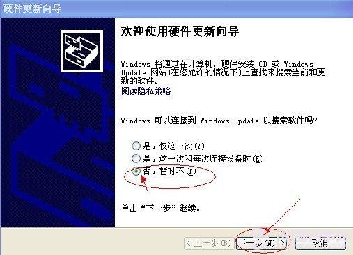 如何禁用笔记本键盘 禁用笔记本自带键盘方法