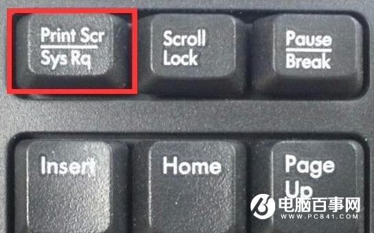 电脑怎么截图?1分钟教你学会用电脑自带截图工具瞬间截图