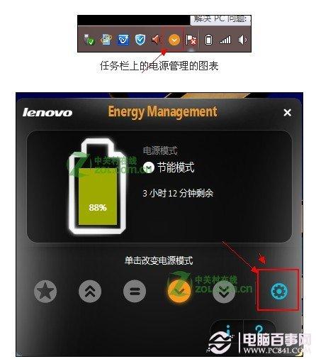 笔记本屏幕亮度怎么调 如何调节笔记本屏幕亮度