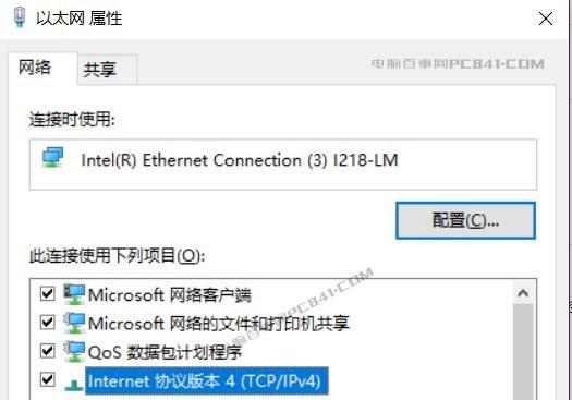 DNS怎么修改 电脑和手机设置DNS全攻略