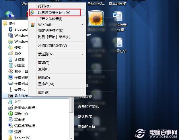 QQ可以上 但是网页打不开怎么办？