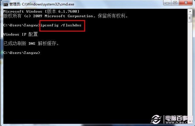 QQ可以上 但是网页打不开怎么办？