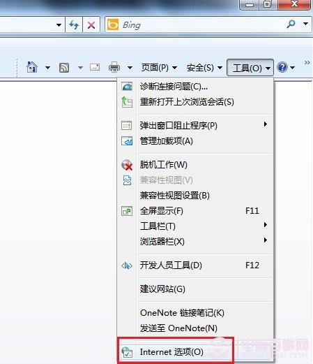 QQ可以上 但是网页打不开怎么办？