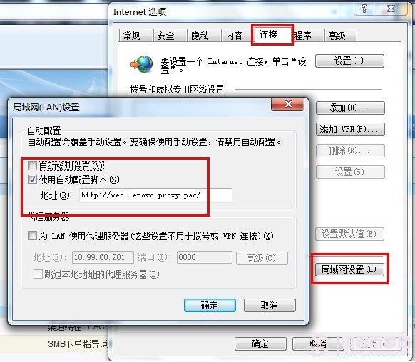 QQ可以上 但是网页打不开怎么办？