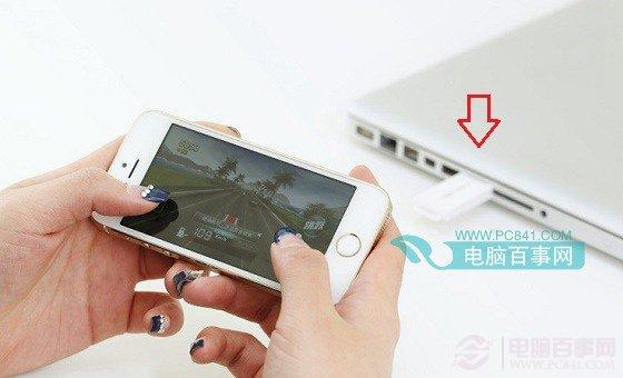 瑞星随身Wifi怎么用 瑞星安全随身WiFi安装使用教程