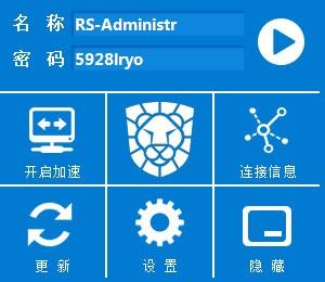 瑞星随身Wifi怎么用 瑞星安全随身WiFi安装使用教程
