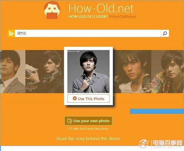 how old net怎么搜图？how old do i look搜图教程