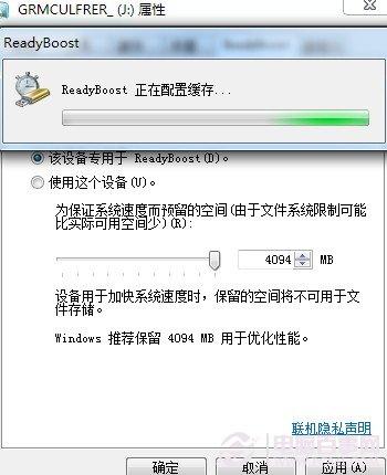 老爷机跑win7不给力吗 使用U盘为Win7提速方法吧