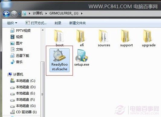 老爷机跑win7不给力吗 使用U盘为Win7提速方法吧