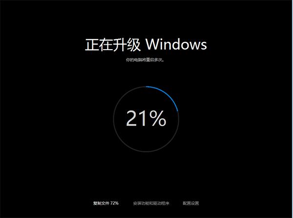 安装Win10 TH2正式版卡住不动怎么办?试试这10种解决方法