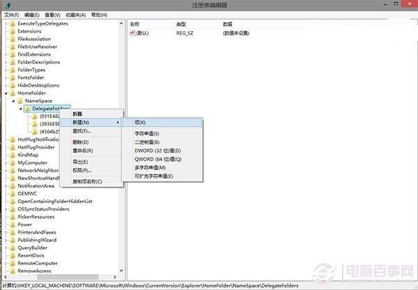 Win10如何在Home文件夹中添加库?Win10在Home文件夹中添加库教程