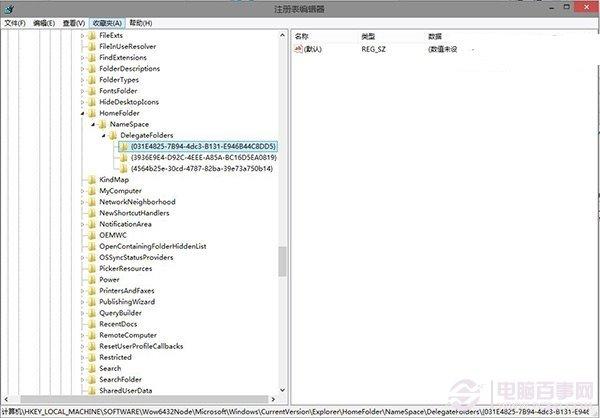 Win10如何在Home文件夹中添加库?Win10在Home文件夹中添加库教程