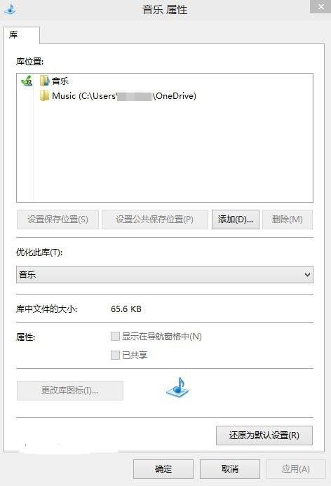 Win10如何在Home文件夹中添加库?Win10在Home文件夹中添加库教程