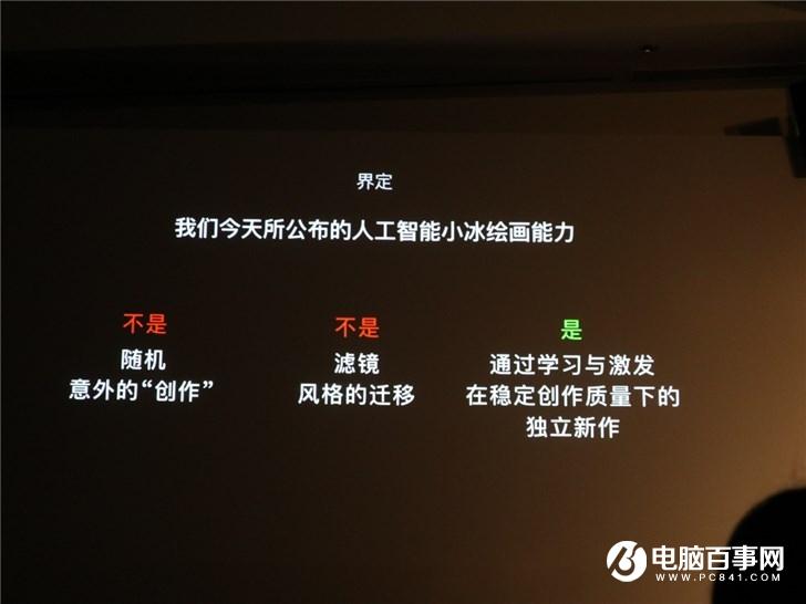 微软小冰化身少女画家：通过向236位人类画家学习激发绘画创作
