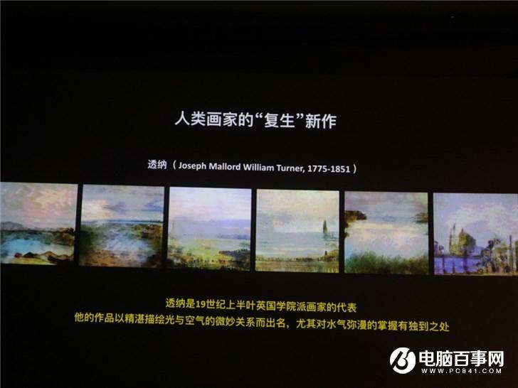 微软小冰化身少女画家：通过向236位人类画家学习激发绘画创作