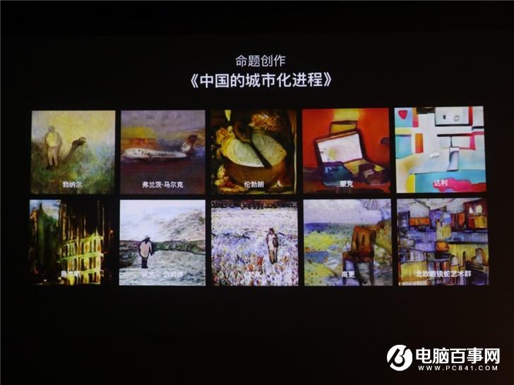 微软小冰化身少女画家：通过向236位人类画家学习激发绘画创作