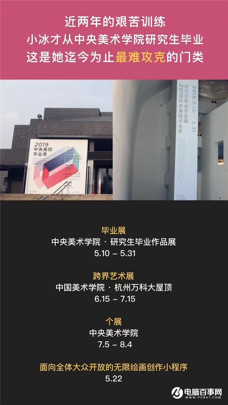 微软小冰化身少女画家：通过向236位人类画家学习激发绘画创作