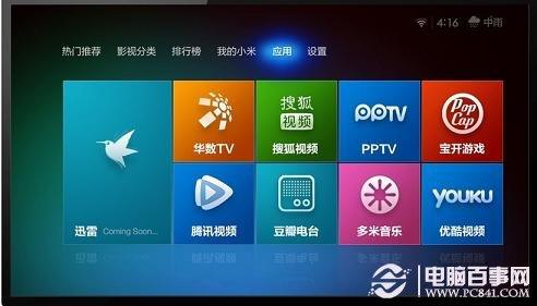 小米盒子是什么 小米盒子有什么用？