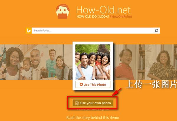 How old net怎么上传照片?How old net怎么玩?