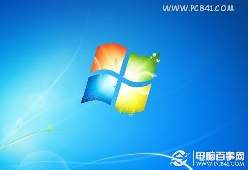 Win7设置自动运行程序步骤知识