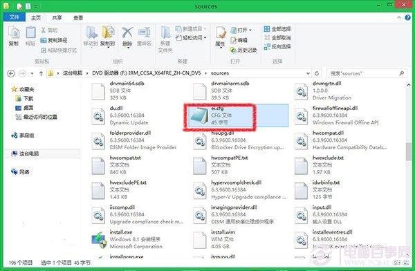 Win8/Win8.1如何跳过安装密钥步骤?Win8跳过安装密钥步骤方法