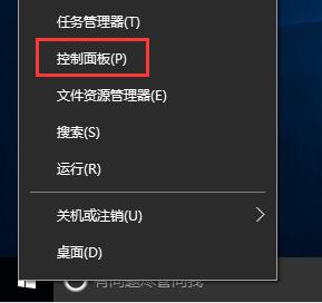 Win10如何将设备和打印机锁定到开始菜单 Win10将设备和打印机锁定到开始菜单方法