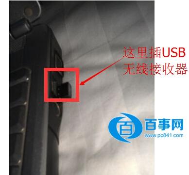 无线鼠标不能用 无线鼠标/键盘对码方法演示