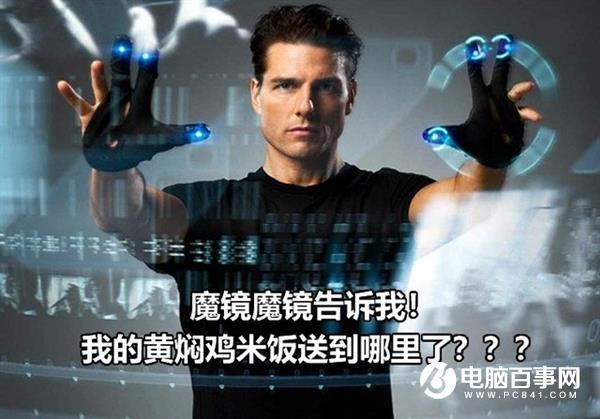 透明显示屏除了非常酷炫 真的再无卵用吗？
