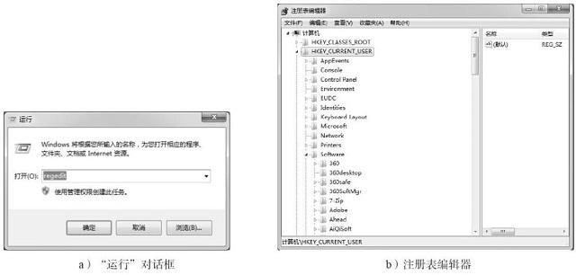 修电脑不求人 电脑软硬件故障维修宝典