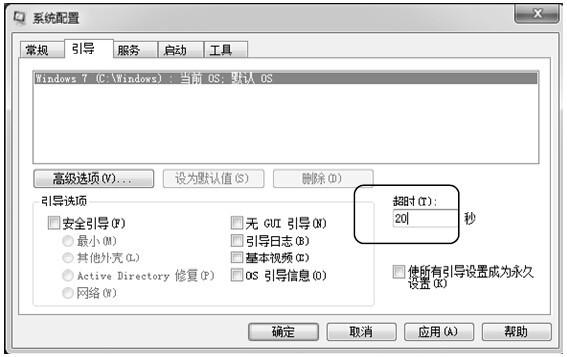 修电脑不求人 电脑软硬件故障维修宝典
