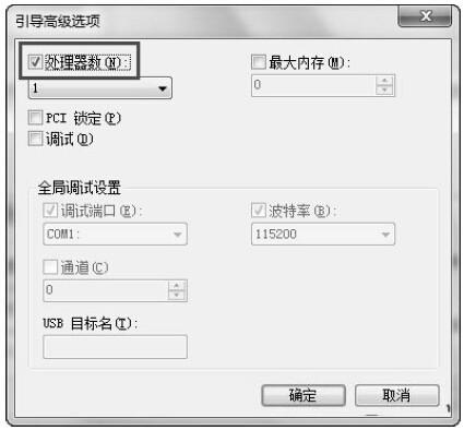 修电脑不求人 电脑软硬件故障维修宝典