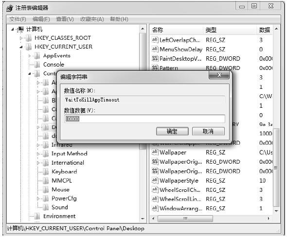 修电脑不求人 电脑软硬件故障维修宝典