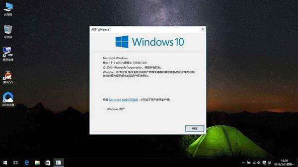 Win10激活工具哪个好 Win10激活工具下载