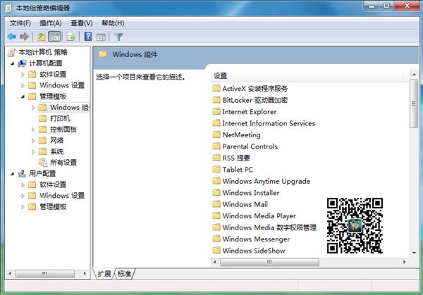 Win10激活工具哪个好 Win10激活工具下载