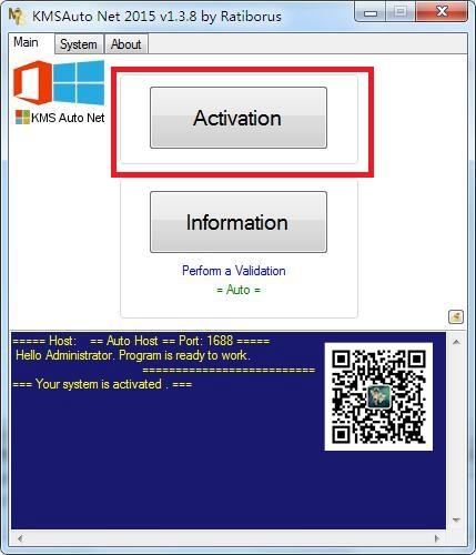 Win10激活工具哪个好 Win10激活工具下载