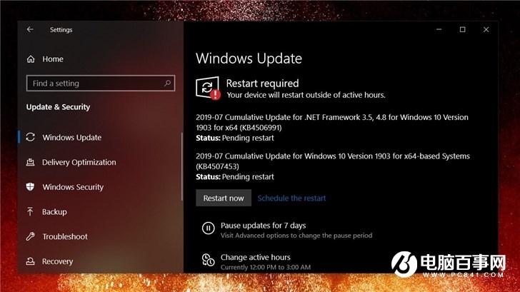 微软2019 Windows 10更新五月版18362.239正式推送