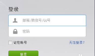 微信公众号怎么设置分组 微信公众号分组管理教程