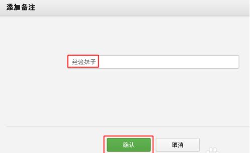 微信公众号怎么设置分组 微信公众号分组管理教程