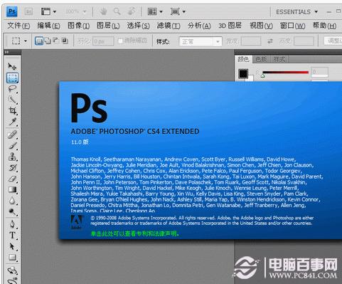 psd是什么文件 psd文件如何打开？