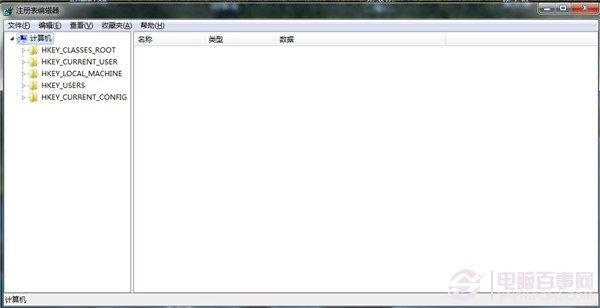 懒人必看:Win7默认软件安装路径修改教程