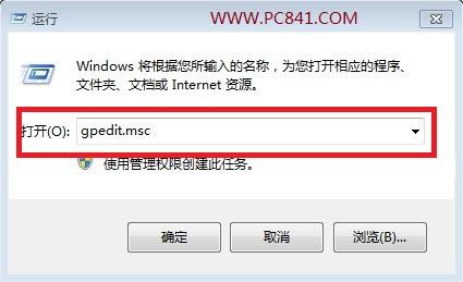 如何提升Win8上网速度 加快Win8上网速度技巧