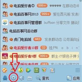 QQ宠物怎么删除 快速关闭QQ宠物方法